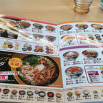 Yoshinoya - 