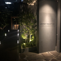 レフェルヴェソンス - 