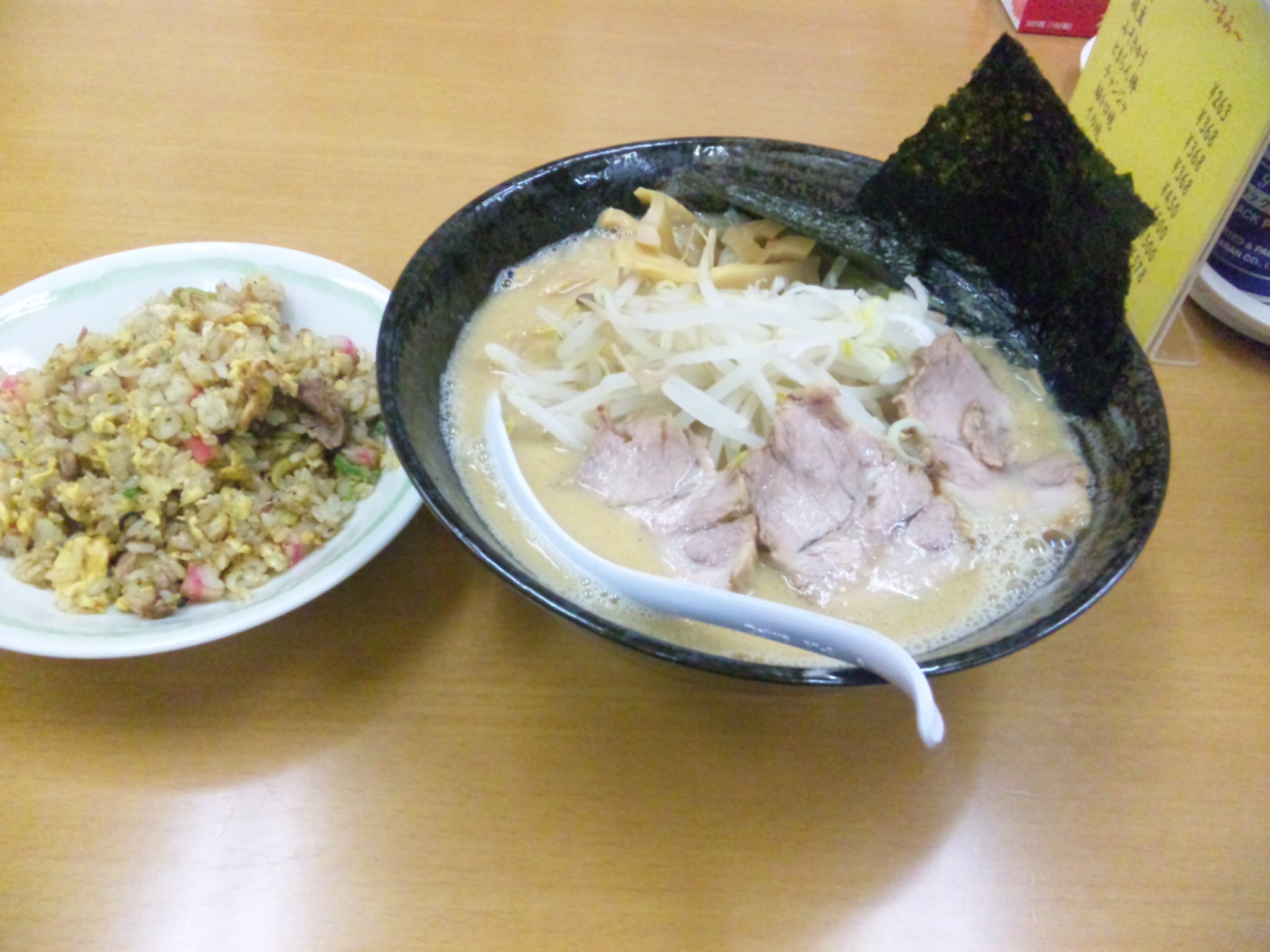 麺家 居酒屋 仙極 name=