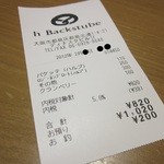 ハーバックストゥーベ - れしーと