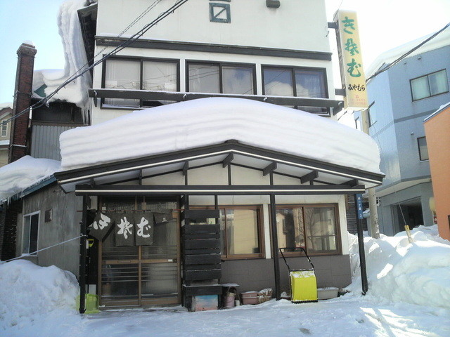 三マス みやむら 緑店 - 小樽（そば）の写真