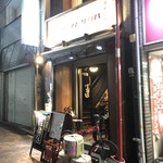 うどん酒場 麦ぼうず - 店頭1