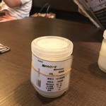 うどん酒場 麦ぼうず - 庭のうぐいす どぶろく