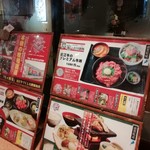 花殿 梅田茶屋町 - 