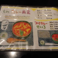 日本橋 やぶ久 - 