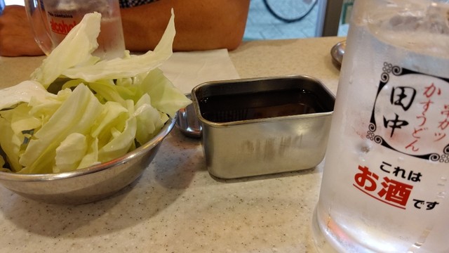 串カツ田中 葛西店 葛西 串揚げ 串かつ 食べログ 串カツ田中 葛西店 葛西 串揚げ 串かつ 食べログ