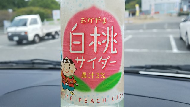 道の駅 黒井山グリーンパーク 日生 その他 食べログ 道の駅 黒井山グリーンパーク 日生 その他 食べログ