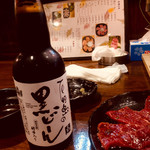 炭火焼肉 やまもと - 