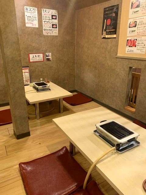 Yakiniku Hokuto Rokujoten photo 5