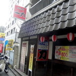 一力 - 閉店してテナント募集中になっていました