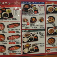 モランボン本店 - 