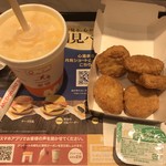 マクドナルド - 