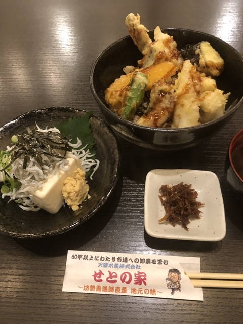 せとの家 旧店名 天晴水産 ぽっぽ家 姫路 居酒屋 食べログ せとの家 旧店名 天晴水産 ぽっぽ家 姫路 居酒屋 食べログ