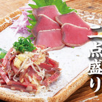 日南市 じとっこ組合 三島駅前店