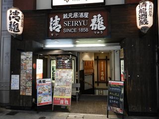 吉祥寺で普段使いできる居酒屋 美味しくて安い人気店19選 食べログまとめ 吉祥寺で普段使いできる居酒屋 美味しくて安い人気店19選 食べログまとめ