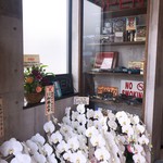 オールド スクール 中華そば ミヤ デ ラ ソウル - お花