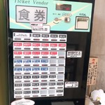 オールド スクール 中華そば ミヤ デ ラ ソウル - 券売機