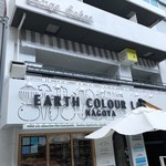 EARTH COLOUR CLASSY - 