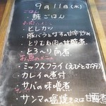 カフェ・アカリ - 