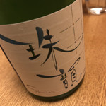 うなぎ 赤坂 勢きね - 