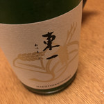 うなぎ 赤坂 勢きね - 