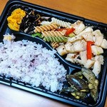 BENTO 根暮 - 