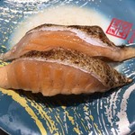 Ganso Zushi - 