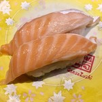 Ganso Zushi - 