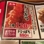 こばぁやし商店 - 