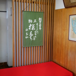 長命寺 桜もち_2