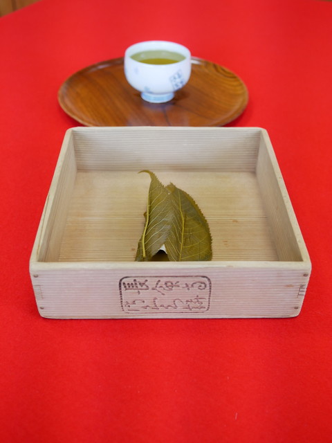 Chomeiji Sakura Mochi, Tokyo, Japan