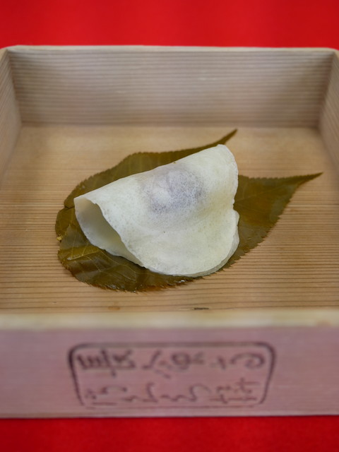 Chomeiji Sakura Mochi photo 2