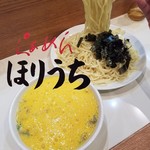 らぁめん ほりうち - 