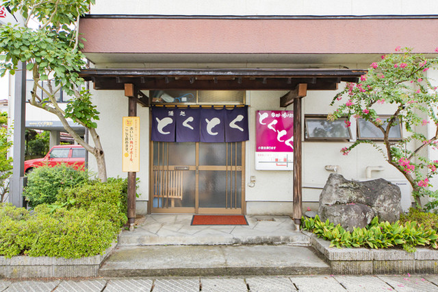 酒処 とくとく &ndash; 天童の居酒屋で楽しむ地元の味とお酒 | 山形・天童