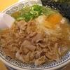 丸源ラーメン 倉敷インター店