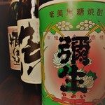 Yayoi Shochu Brewery