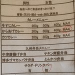 九州料理居酒屋 じげもん - その他写真:注文伝票は自分で記載する