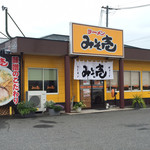 Misoichi - 店舗外観。大崎市と美里町の境目となる国道108号沿いにあります。