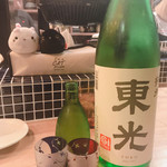 お酒とごはん しんこぺ - 