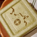 西麻布けんしろう - 