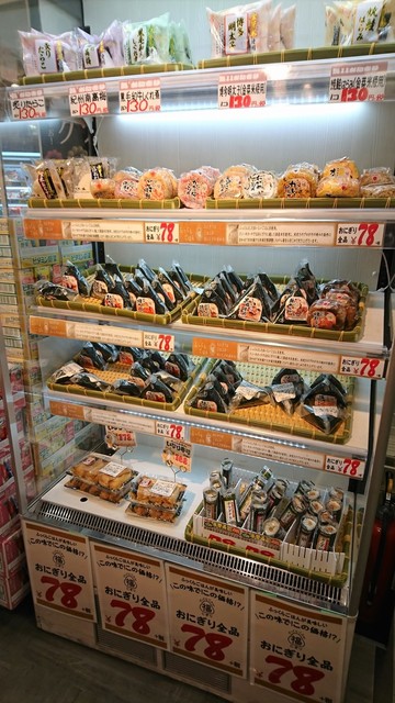 Megaドン キホーテ 東名川崎店 宮崎台 その他 食べログ Megaドン キホーテ 東名川崎店 宮崎台 その他 食べログ