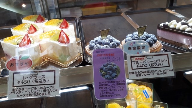 アペティボンBCリーフレット