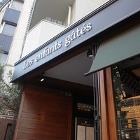 レザンファン ギャテ - 