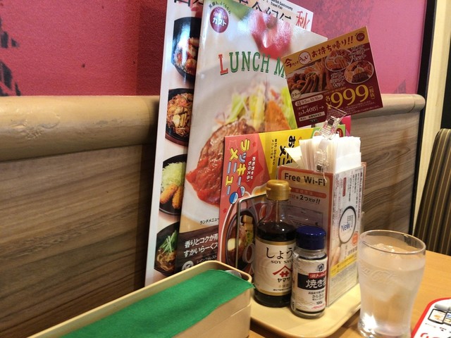 Gusto Higashiosaka Nukada Ten photo 4