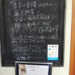 ゲンセンソザイ商店 プーレ イスウ - 看板（Information）