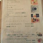 ゲンセンソザイ商店 プーレ イスウ - メニュー（ランチ：ドリンク・デザート）