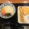 丸亀製麺 佐倉店