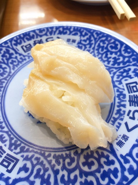 Kura Zushi Moriguchi Ten photo 5