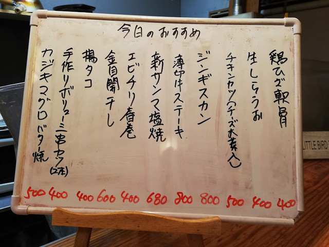メニュー写真 居食屋 空知 岐阜 居酒屋 食べログ メニュー写真 居食屋 空知 岐阜 居酒屋 食べログ