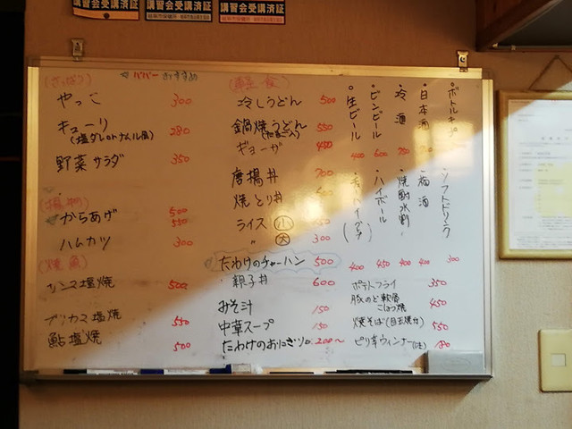 メニュー写真 居食屋 空知 岐阜 居酒屋 食べログ メニュー写真 居食屋 空知 岐阜 居酒屋 食べログ